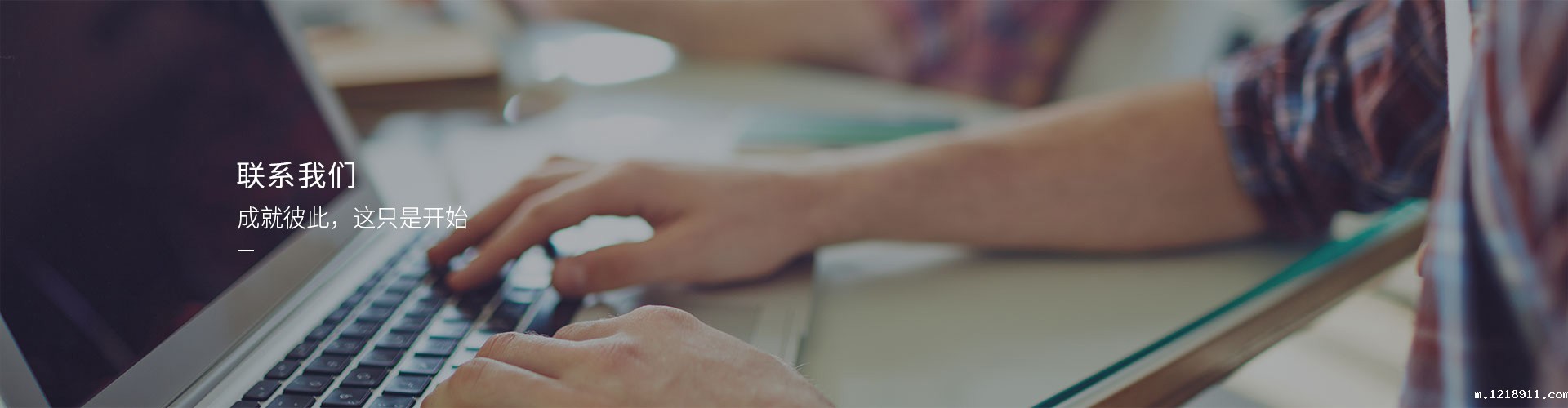 联系星空娱乐彩票app