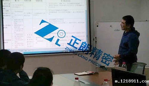 Internal management project meeting was held on schedule on December 28th