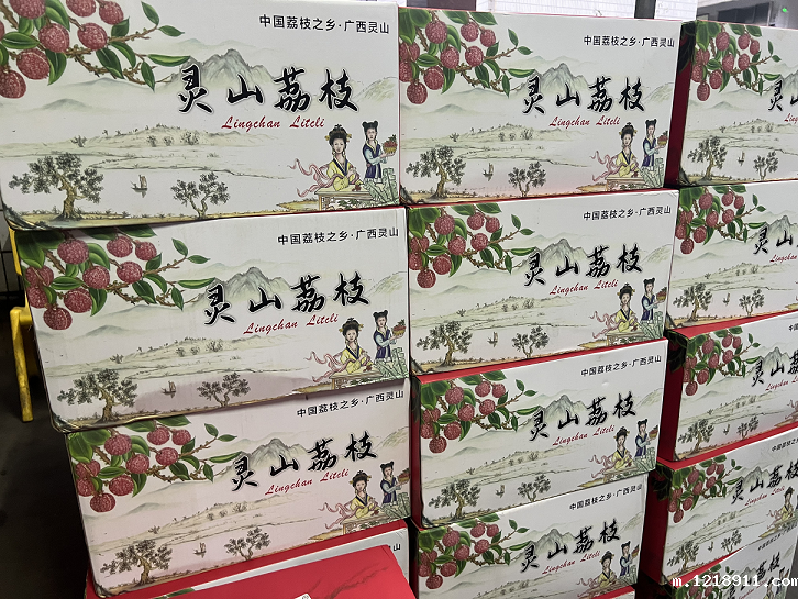 星空综合app官网登录入口端午福利，“荔”“金”共贺佳节