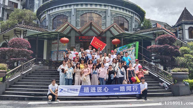 阳光正暖，不负时光！星空综合app官网登录入口2024年山泉湾天露山之旅圆满结束!